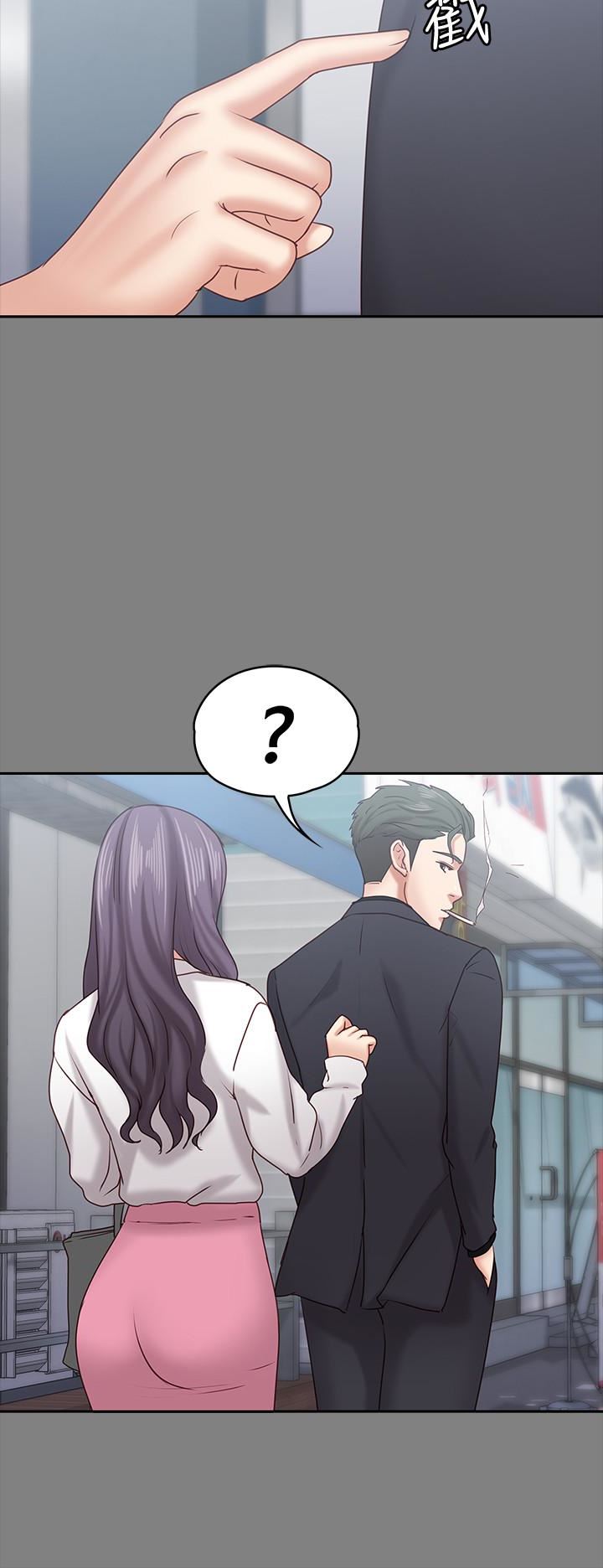 [韩国漫画] 按摩妹女友 爱情,巨乳大奶#[31P]-5