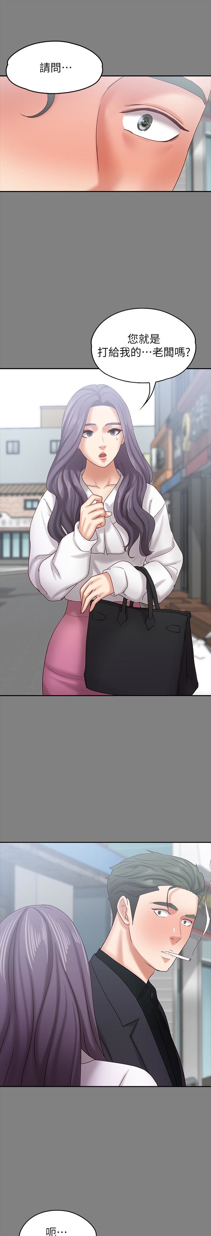 [韩国漫画] 按摩妹女友 爱情,巨乳大奶#[31P]-6