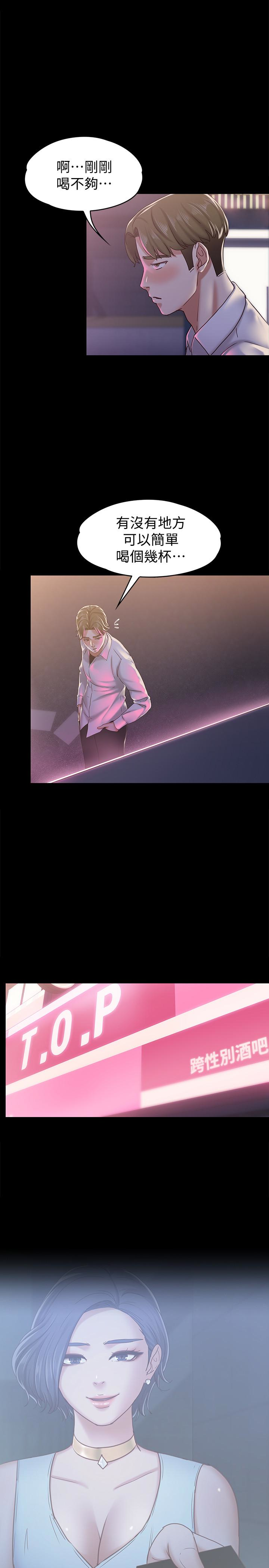 [韩国漫画] 按摩妹女友 爱情,巨乳大奶#[32P]-1