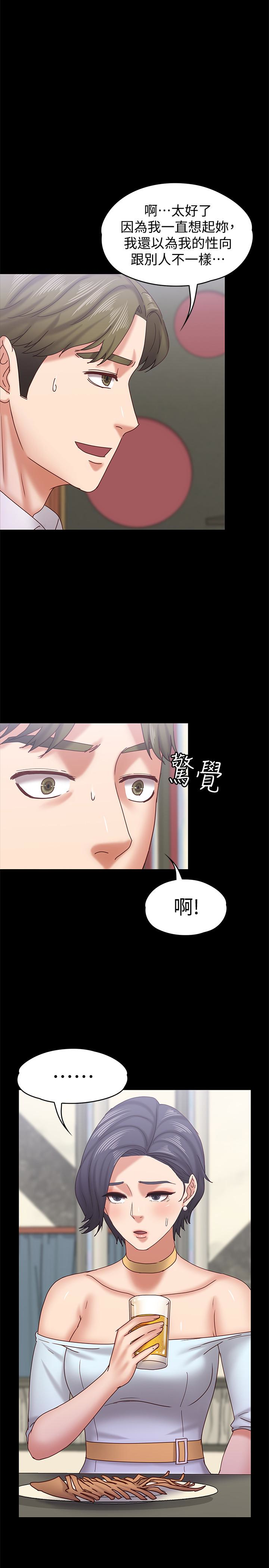 [韩国漫画] 按摩妹女友 爱情,巨乳大奶#[32P]-16