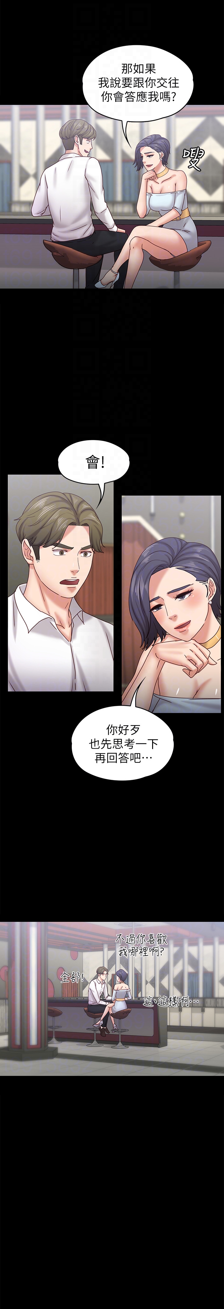 [韩国漫画] 按摩妹女友 爱情,巨乳大奶#[32P]-19