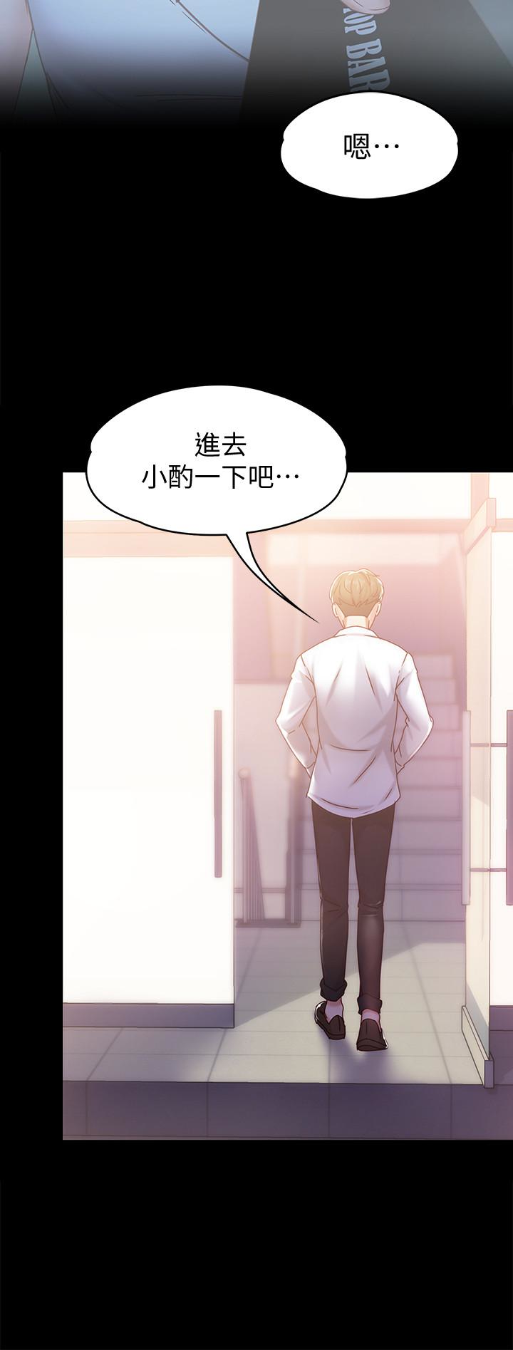 [韩国漫画] 按摩妹女友 爱情,巨乳大奶#[32P]-2