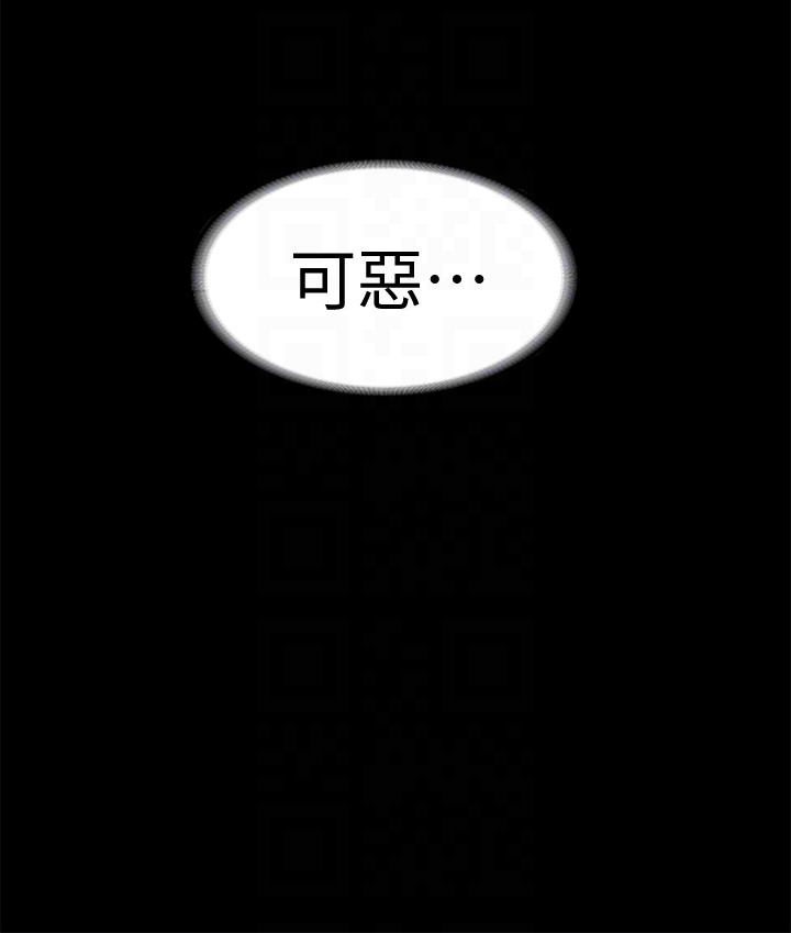 [韩国漫画] 按摩妹女友 爱情,巨乳大奶#[32P]-31