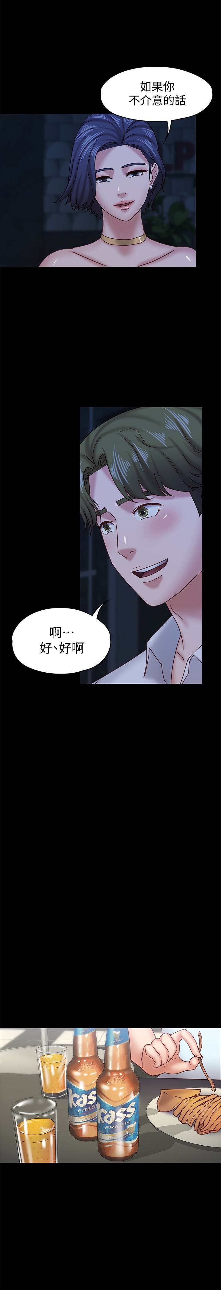 [韩国漫画] 按摩妹女友 爱情,巨乳大奶#[32P]-8