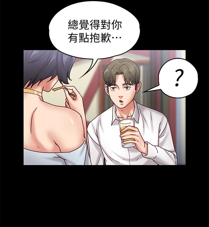 [韩国漫画] 按摩妹女友 爱情,巨乳大奶#[32P]-9