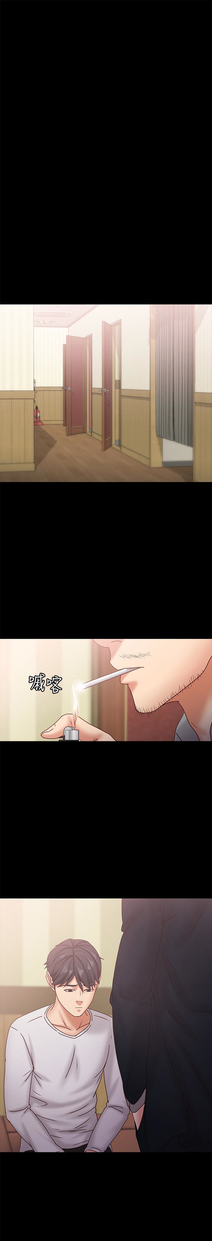 [韩国漫画] 按摩妹女友 爱情,巨乳大奶#[29P]-14