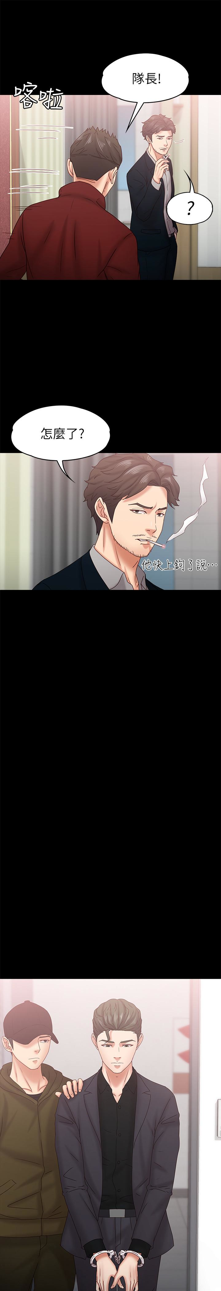 [韩国漫画] 按摩妹女友 爱情,巨乳大奶#[29P]-22