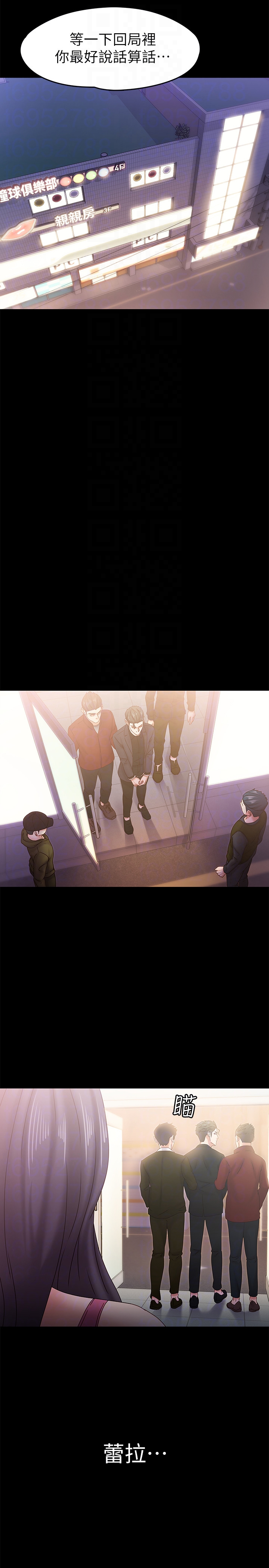 [韩国漫画] 按摩妹女友 爱情,巨乳大奶#[29P]-27