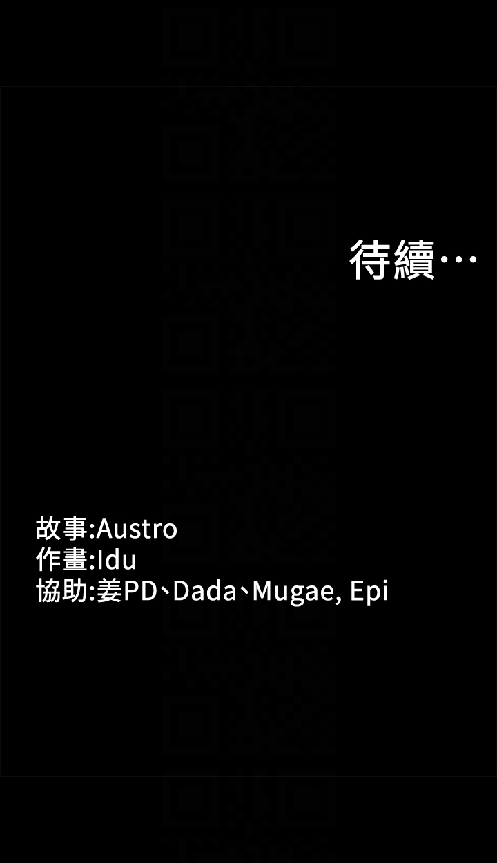 [韩国漫画] 按摩妹女友 爱情,巨乳大奶#[29P]-29