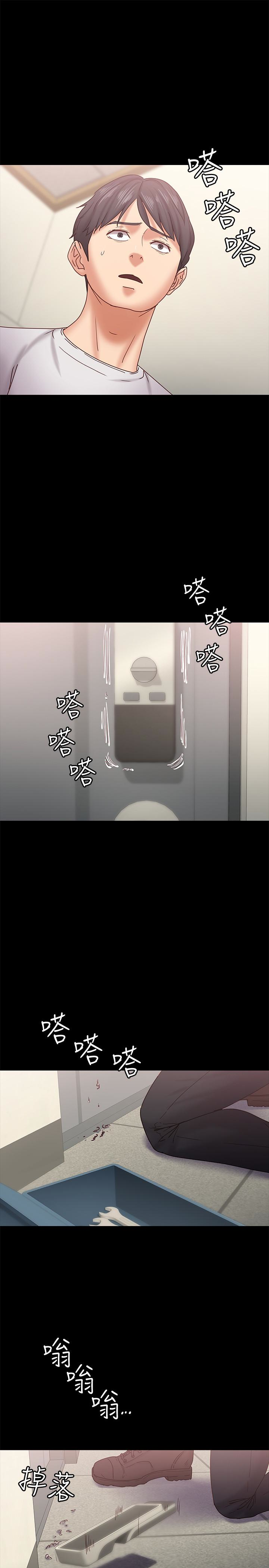 [韩国漫画] 按摩妹女友 爱情,巨乳大奶#[29P]-3