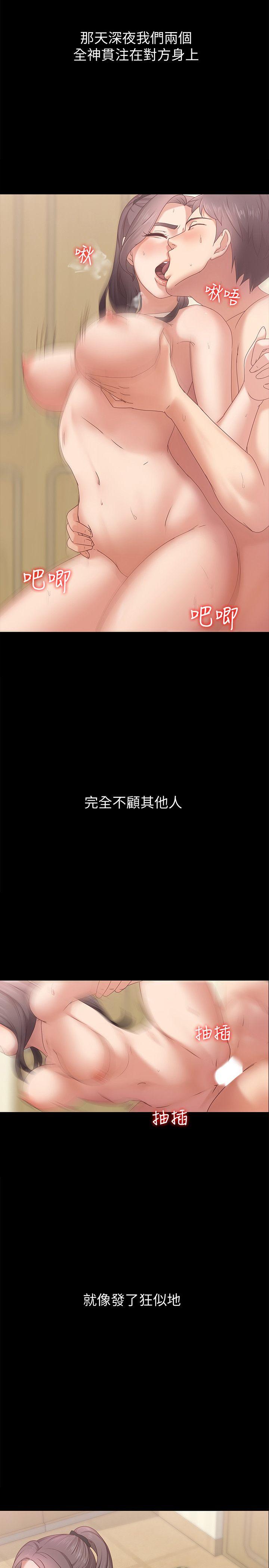 [韩国漫画] 按摩妹女友 爱情,巨乳大奶#[32P]-12