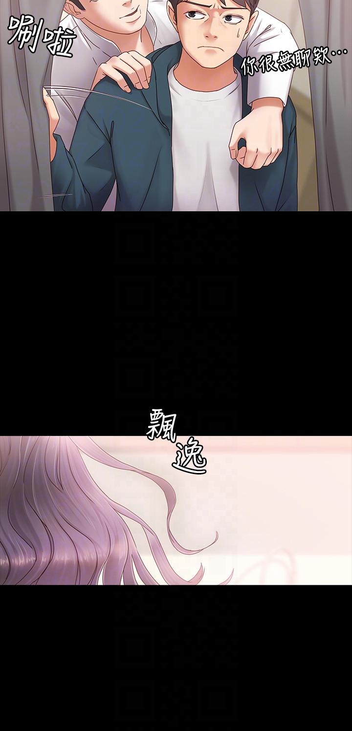 [韩国漫画] 按摩妹女友 爱情,巨乳大奶#[32P]-29