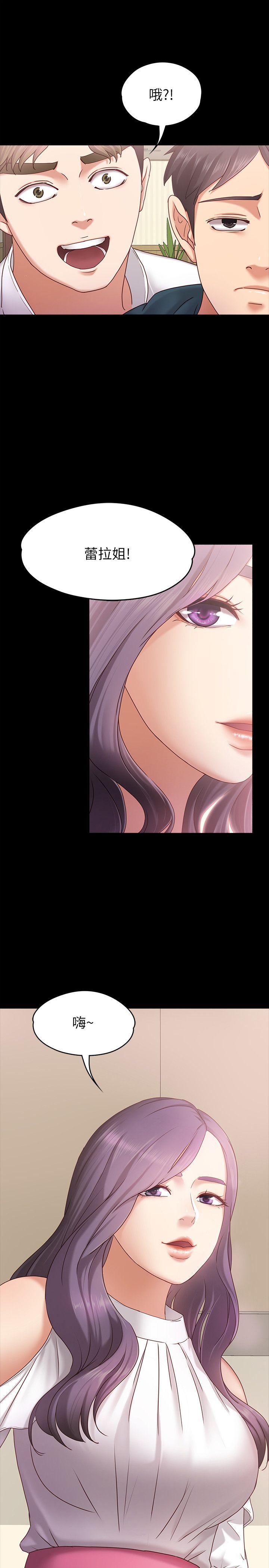 [韩国漫画] 按摩妹女友 爱情,巨乳大奶#[32P]-30