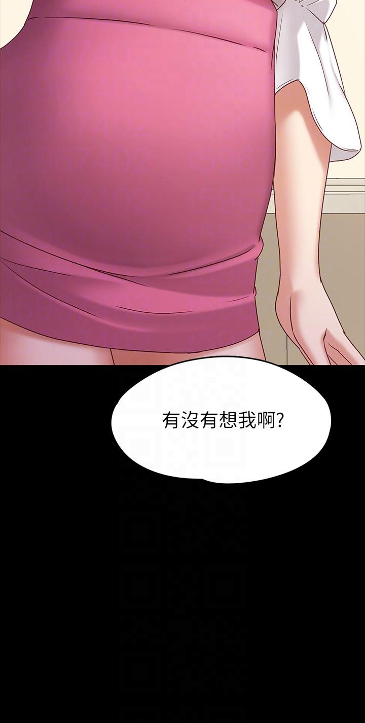[韩国漫画] 按摩妹女友 爱情,巨乳大奶#[32P]-31