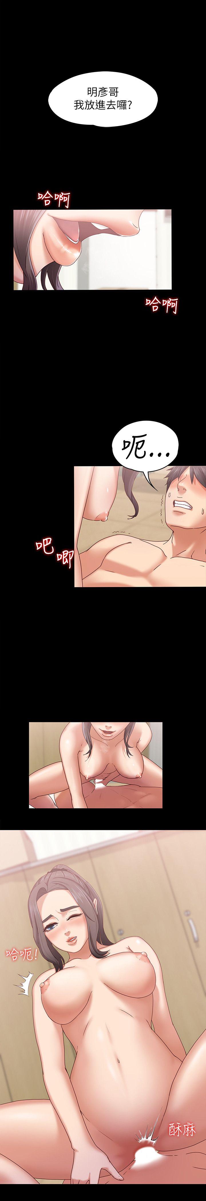 [韩国漫画] 按摩妹女友 爱情,巨乳大奶#[32P]-4