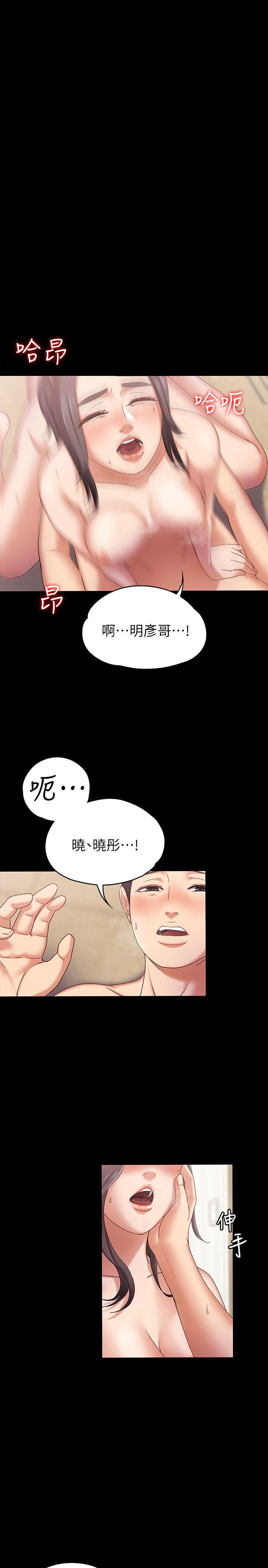 [韩国漫画] 按摩妹女友 爱情,巨乳大奶#[32P]-6