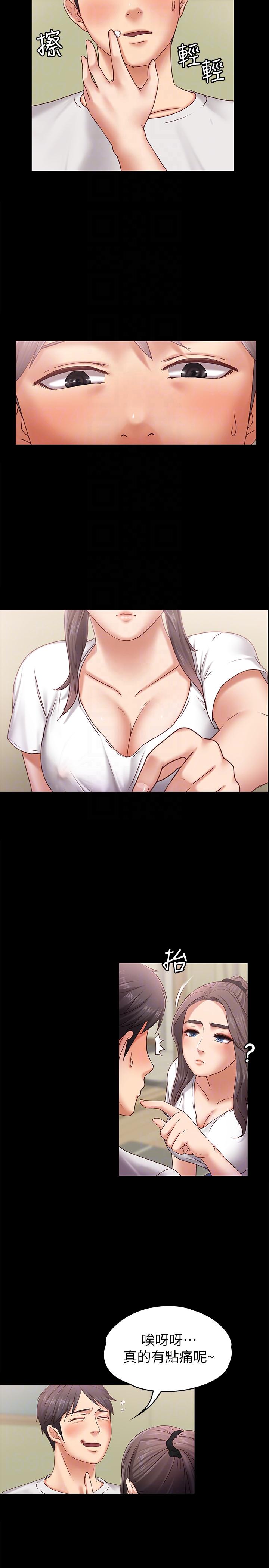 [韩国漫画] 按摩妹女友 爱情,巨乳大奶#[31P]-11