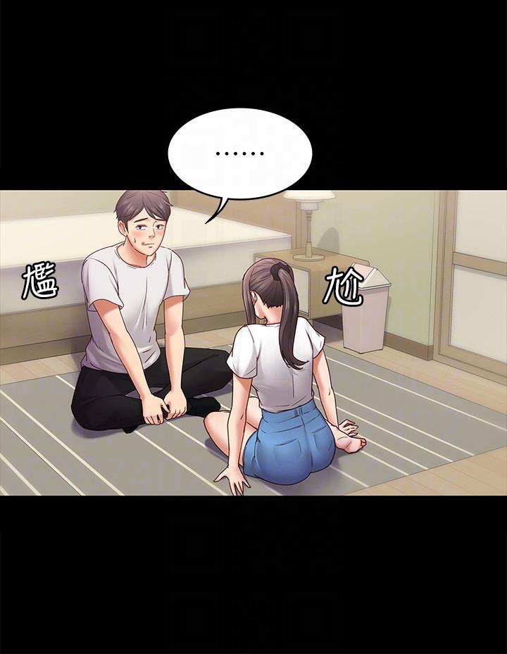 [韩国漫画] 按摩妹女友 爱情,巨乳大奶#[31P]-13