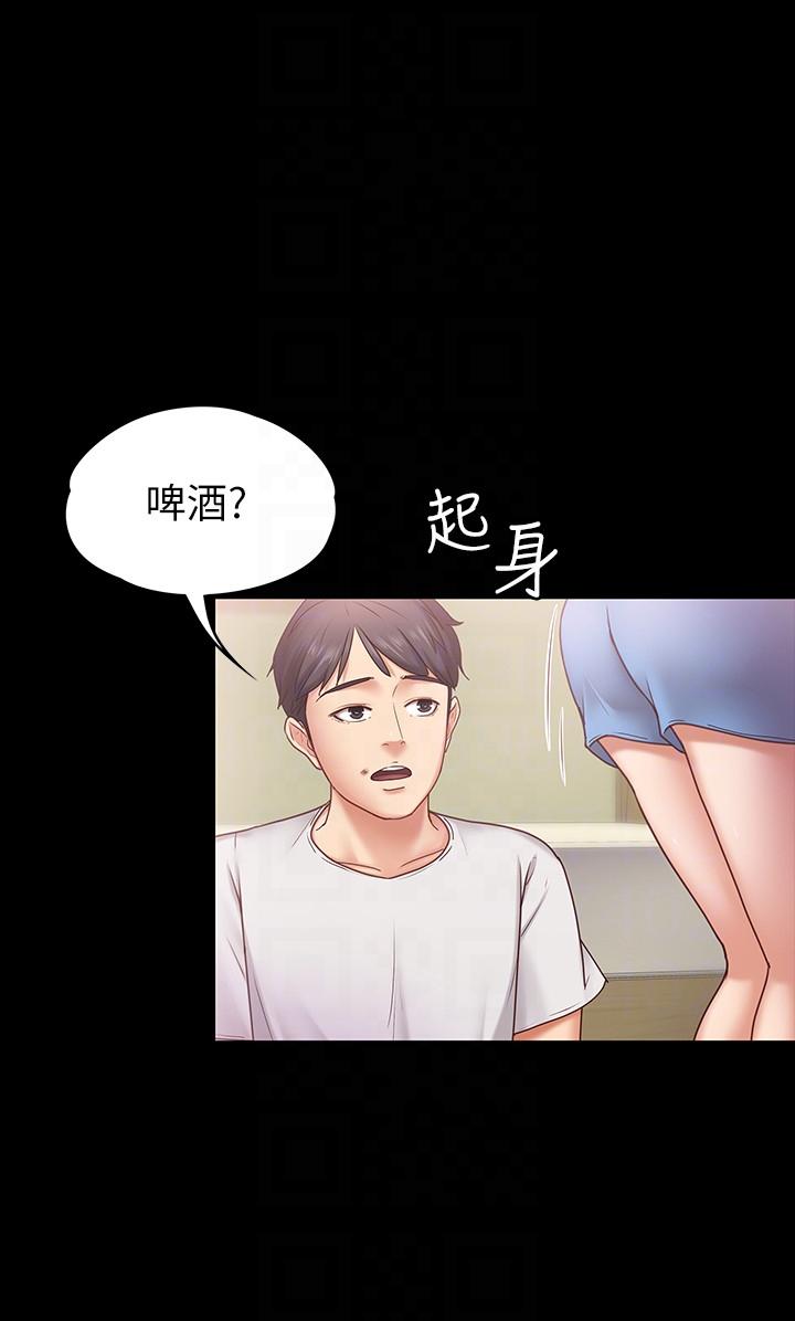 [韩国漫画] 按摩妹女友 爱情,巨乳大奶#[31P]-19