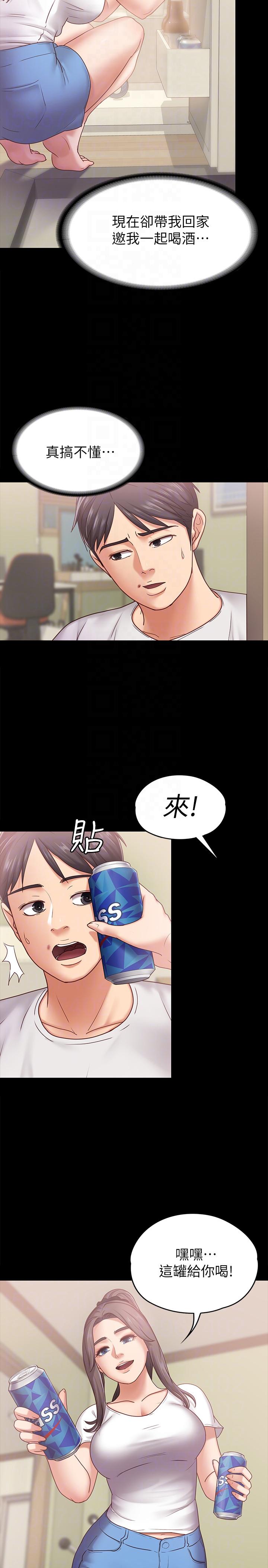 [韩国漫画] 按摩妹女友 爱情,巨乳大奶#[31P]-21