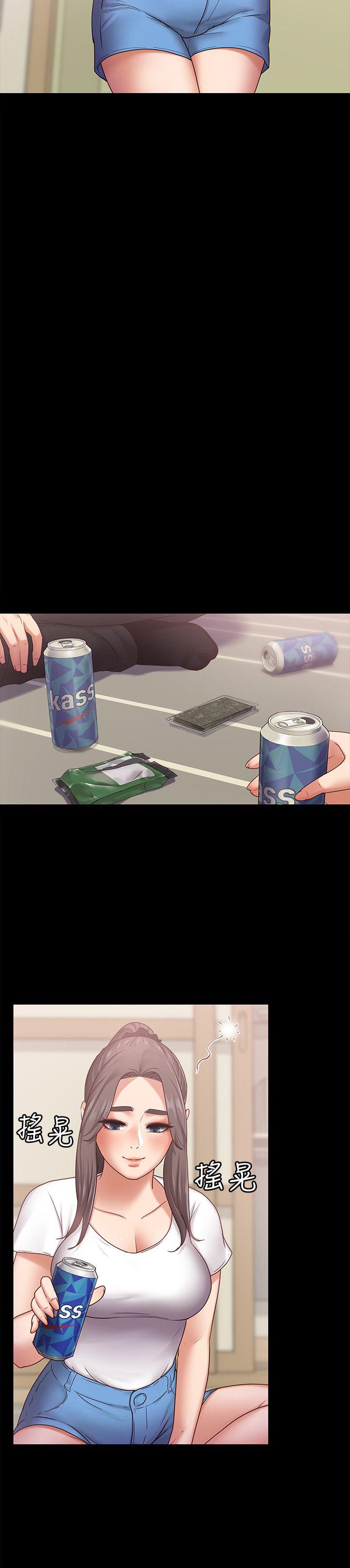 [韩国漫画] 按摩妹女友 爱情,巨乳大奶#[31P]-22