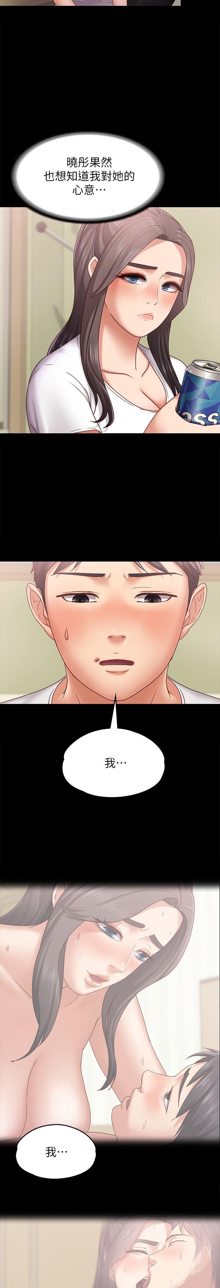 [韩国漫画] 按摩妹女友 爱情,巨乳大奶#[31P]-24