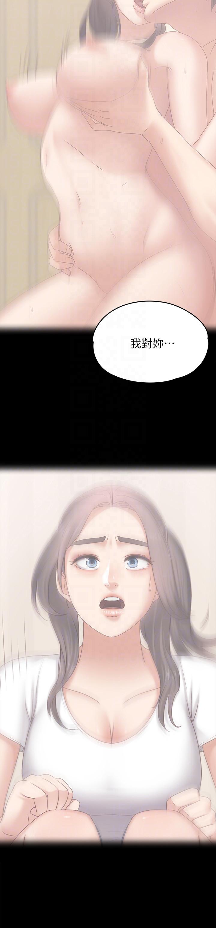 [韩国漫画] 按摩妹女友 爱情,巨乳大奶#[31P]-25