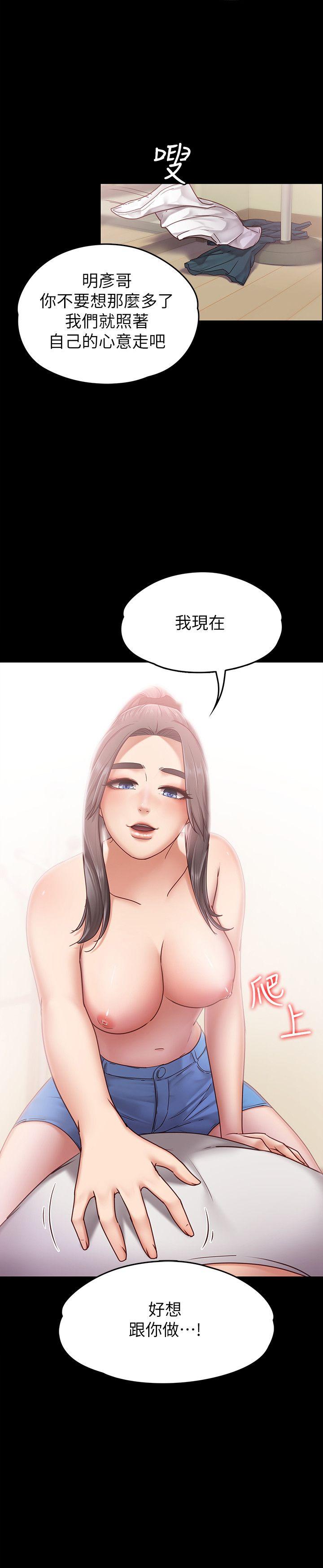 [韩国漫画] 按摩妹女友 爱情,巨乳大奶#[31P]-30