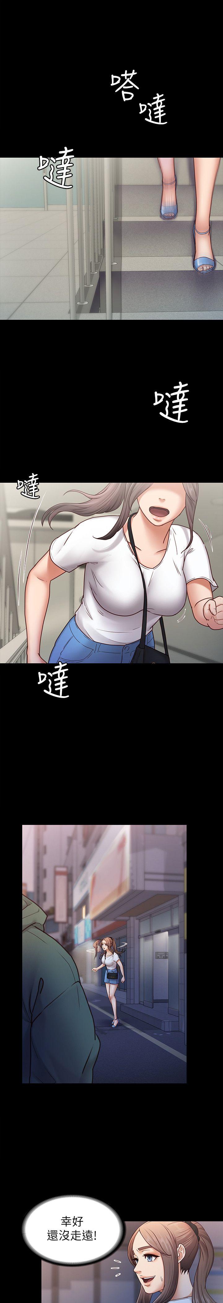 [韩国漫画] 按摩妹女友 爱情,巨乳大奶#[31P]-4