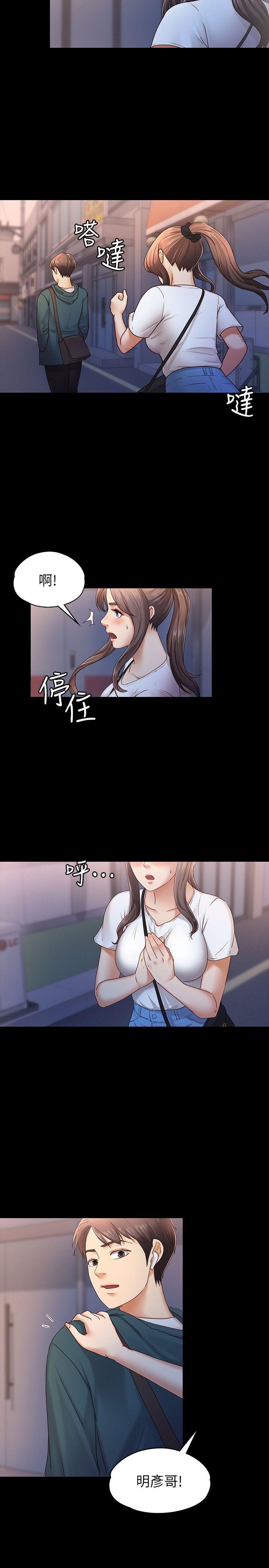 [韩国漫画] 按摩妹女友 爱情,巨乳大奶#[31P]-5