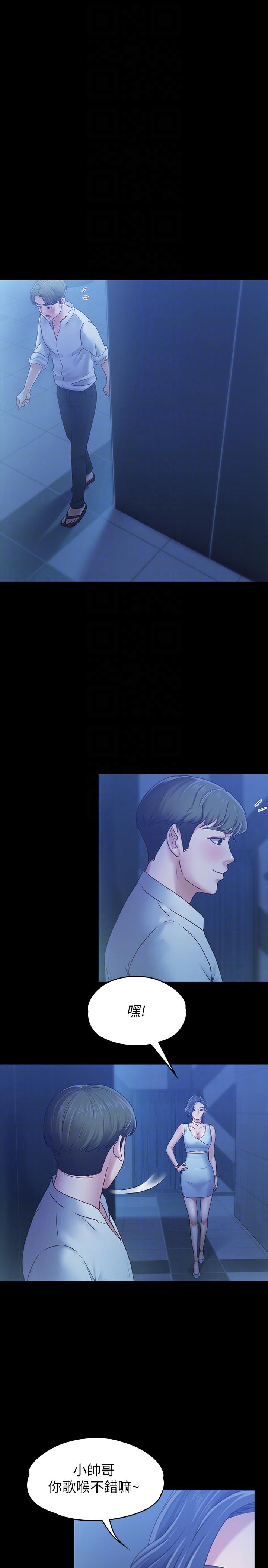 [韩国漫画] 按摩妹女友 爱情,巨乳大奶#[34P]-17