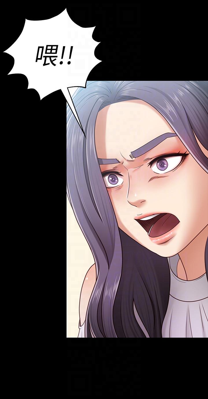 [韩国漫画] 按摩妹女友 爱情,巨乳大奶#[31P]-27