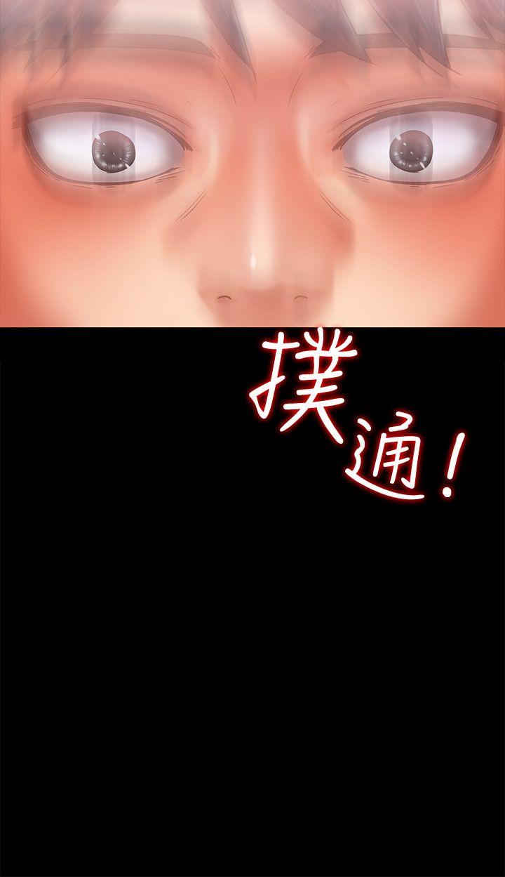 [韩国漫画] 按摩妹女友 爱情,巨乳大奶#[31P]-3