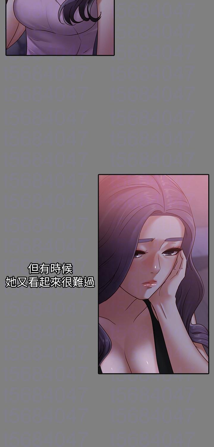 [韩国漫画] 按摩妹女友 爱情,巨乳大奶#[29P]-11