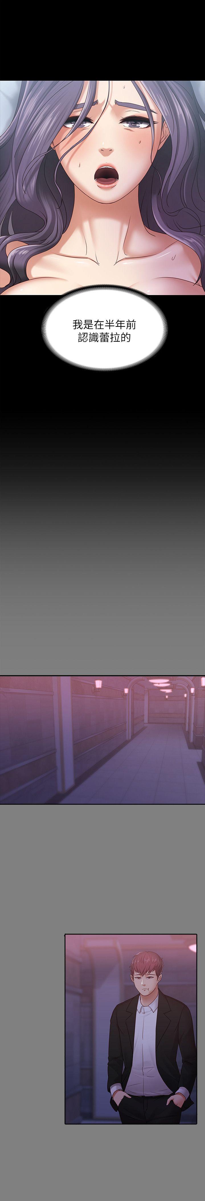 [韩国漫画] 按摩妹女友 爱情,巨乳大奶#[29P]-4