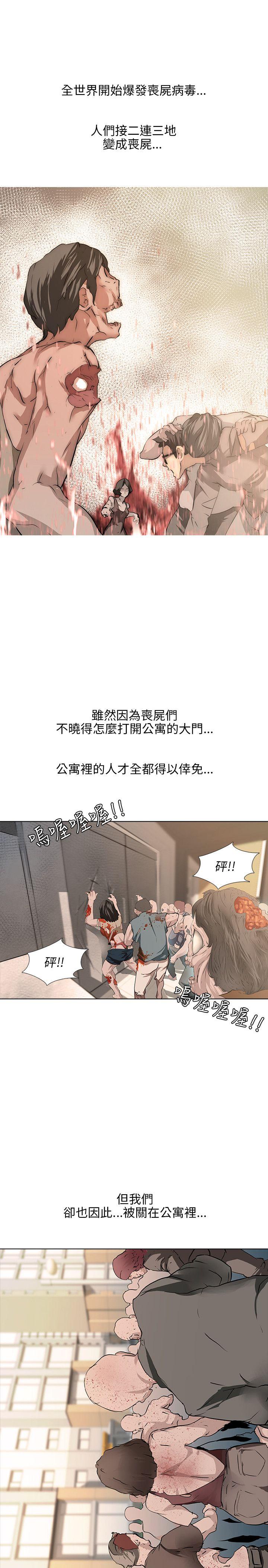 [韩国漫画] 公寓啪啪趴 剧情,巨乳大奶#[27P]-19