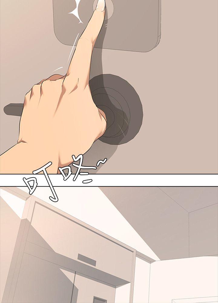 [韩国漫画] 公寓啪啪趴 剧情,巨乳大奶#[27P]-2