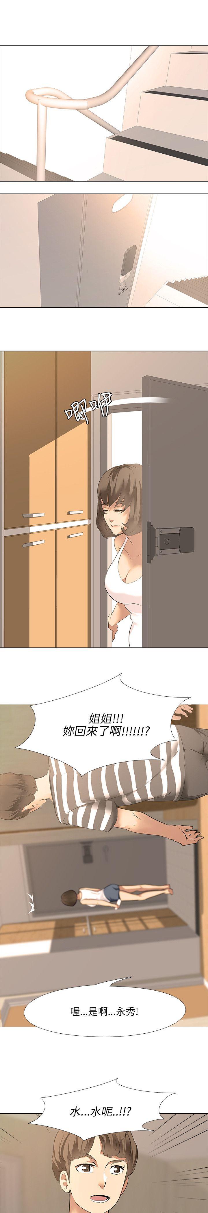 [韩国漫画] 公寓啪啪趴 剧情,巨乳大奶#[27P]-21