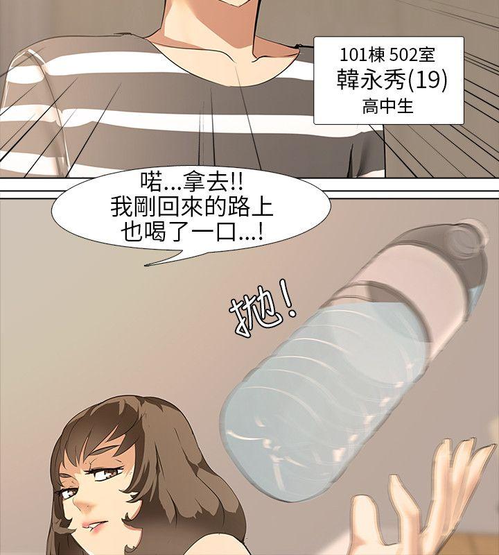 [韩国漫画] 公寓啪啪趴 剧情,巨乳大奶#[27P]-22