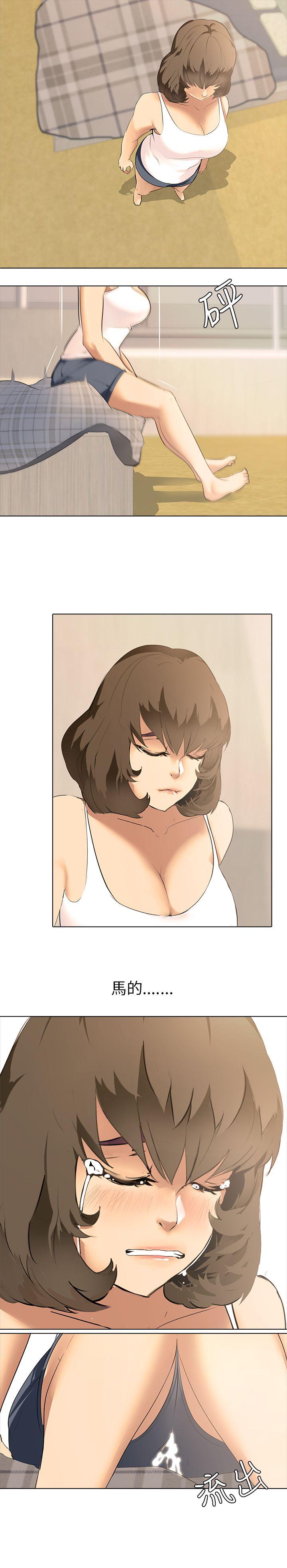 [韩国漫画] 公寓啪啪趴 剧情,巨乳大奶#[27P]-25