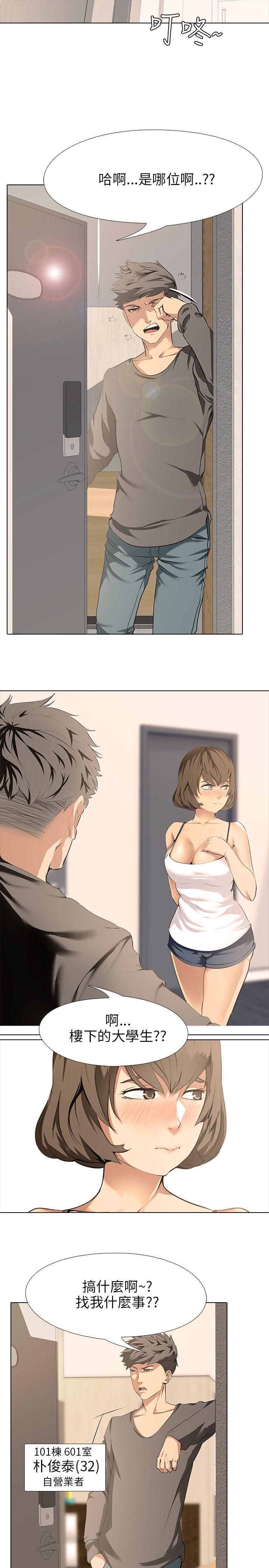 [韩国漫画] 公寓啪啪趴 剧情,巨乳大奶#[27P]-3