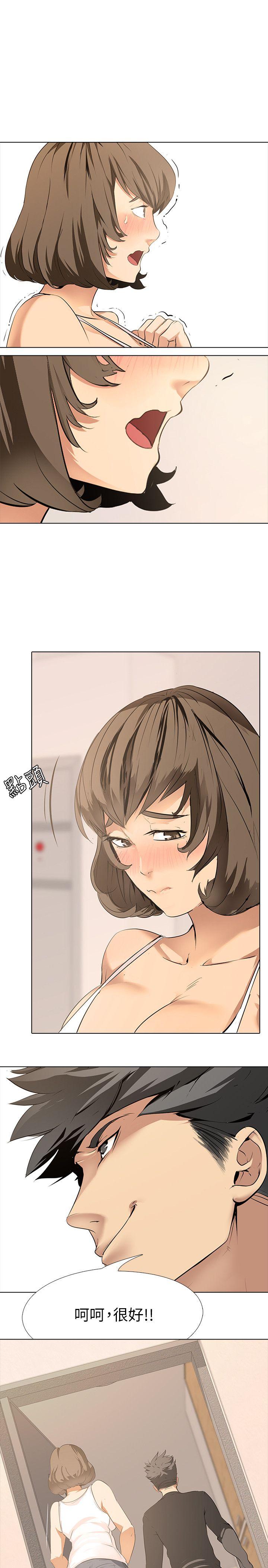 [韩国漫画] 公寓啪啪趴 剧情,巨乳大奶#[27P]-7