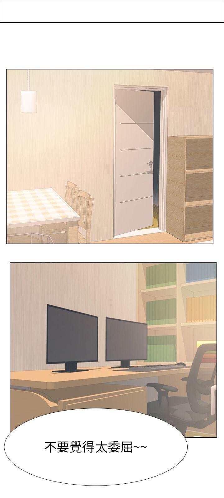 [韩国漫画] 公寓啪啪趴 剧情,巨乳大奶#[27P]-9