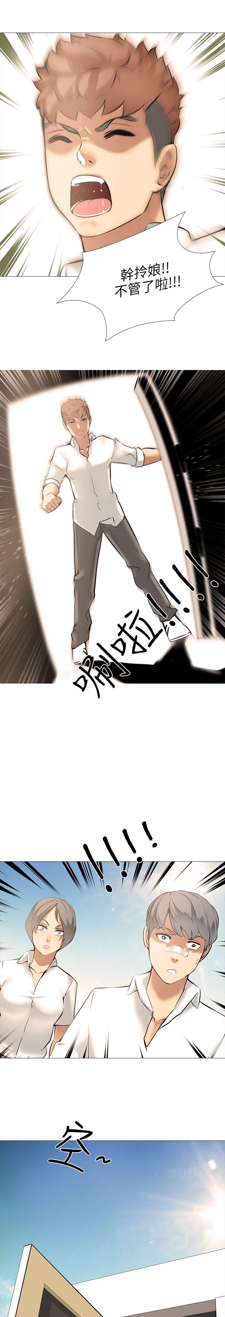 [韩国漫画] 公寓啪啪趴 剧情,巨乳大奶#[33P]-11