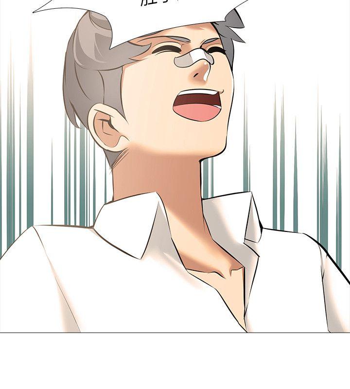 [韩国漫画] 公寓啪啪趴 剧情,巨乳大奶#[33P]-14