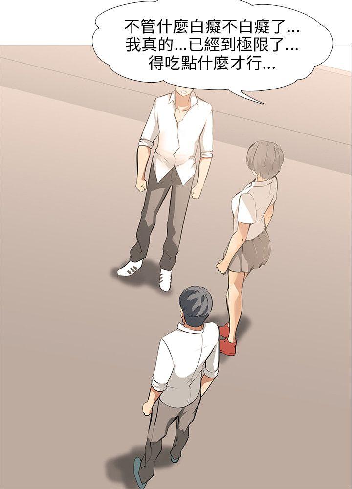 [韩国漫画] 公寓啪啪趴 剧情,巨乳大奶#[33P]-2