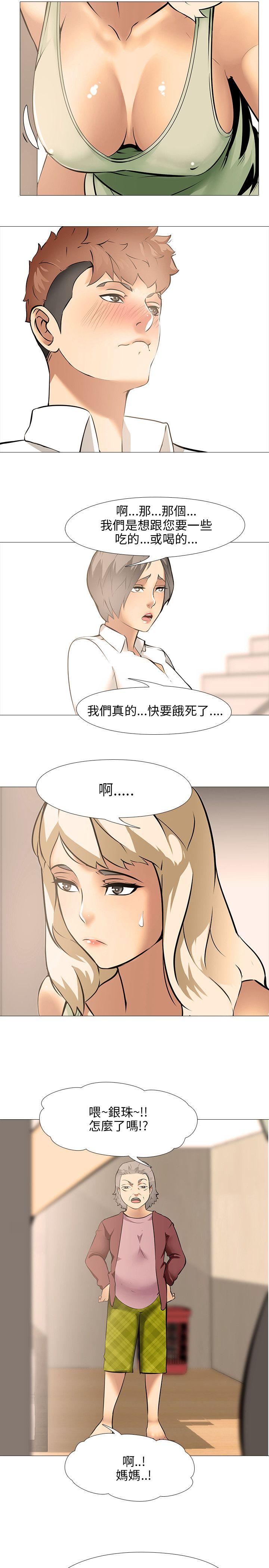 [韩国漫画] 公寓啪啪趴 剧情,巨乳大奶#[33P]-20