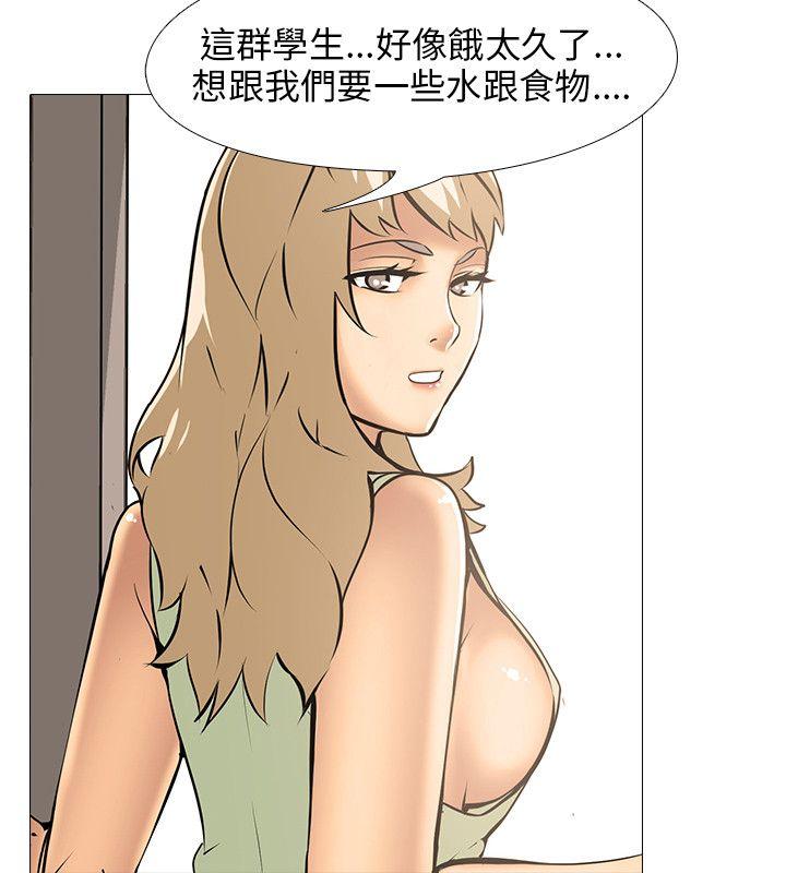 [韩国漫画] 公寓啪啪趴 剧情,巨乳大奶#[33P]-21