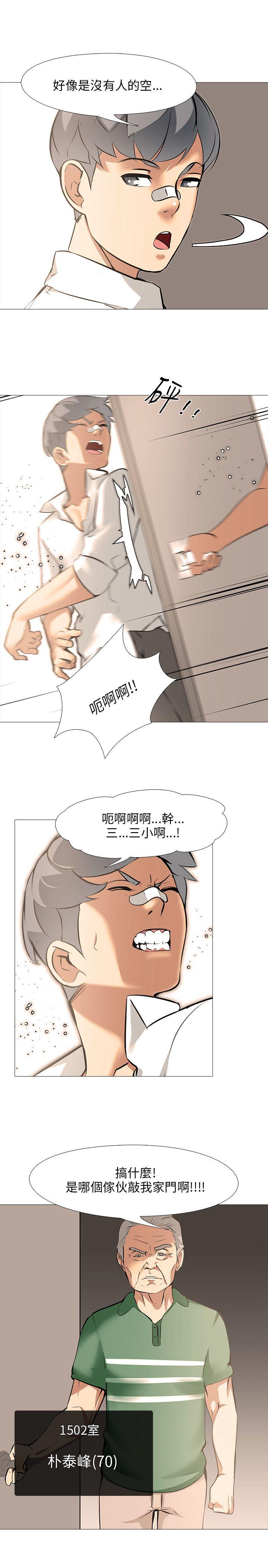 [韩国漫画] 公寓啪啪趴 剧情,巨乳大奶#[33P]-28