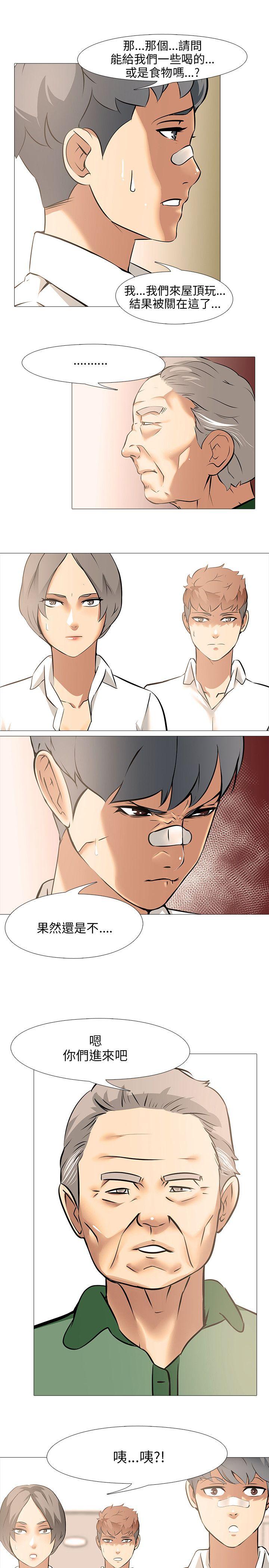 [韩国漫画] 公寓啪啪趴 剧情,巨乳大奶#[33P]-30